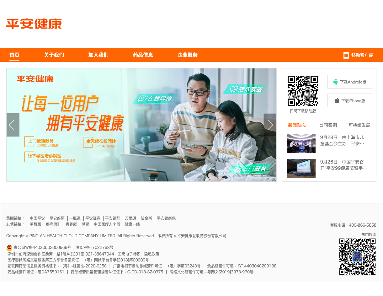 OMOを５つの海外・国内事例やUXで理解するプロの解説