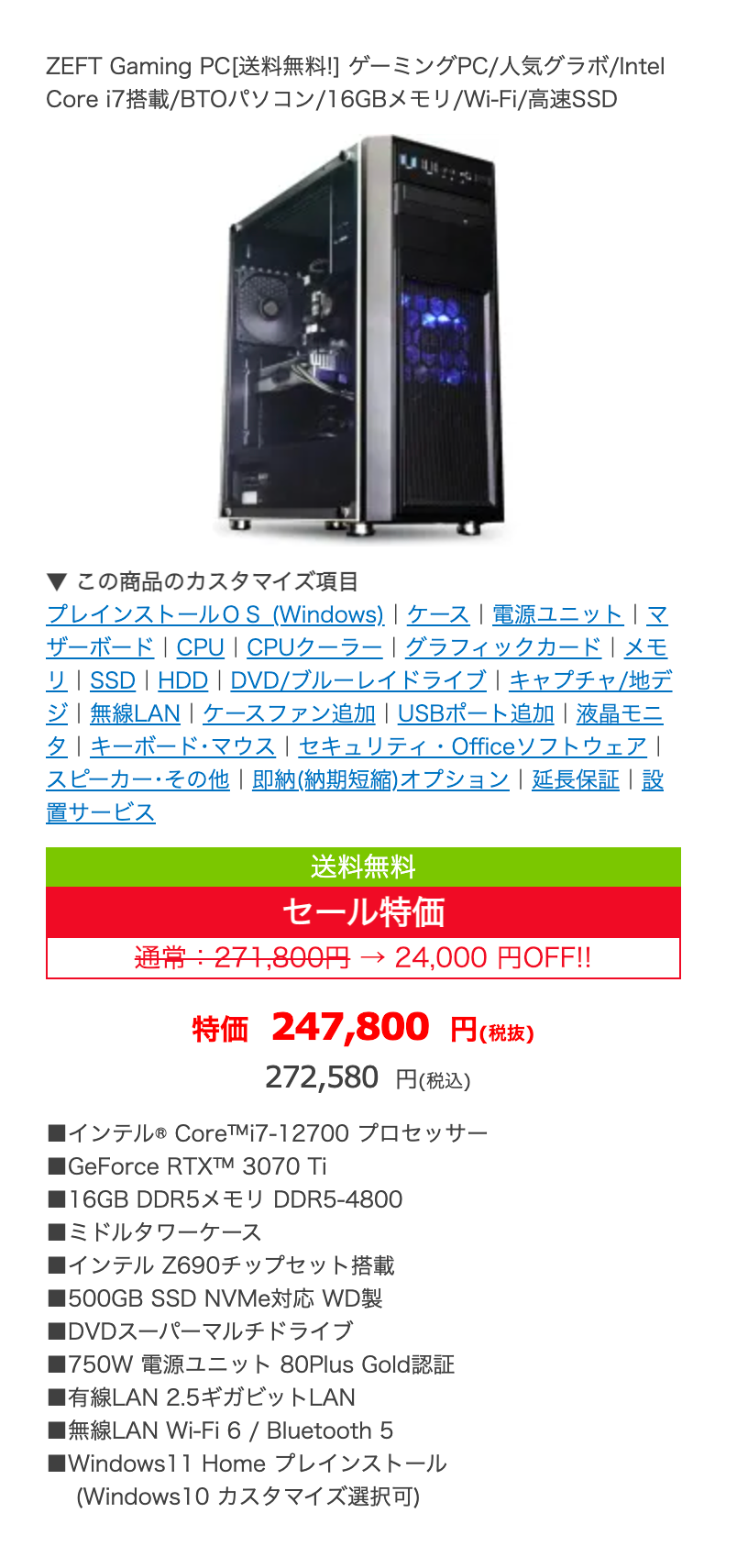 2025年版】パソコン市場の状況とパソコンECの主要機能を解説