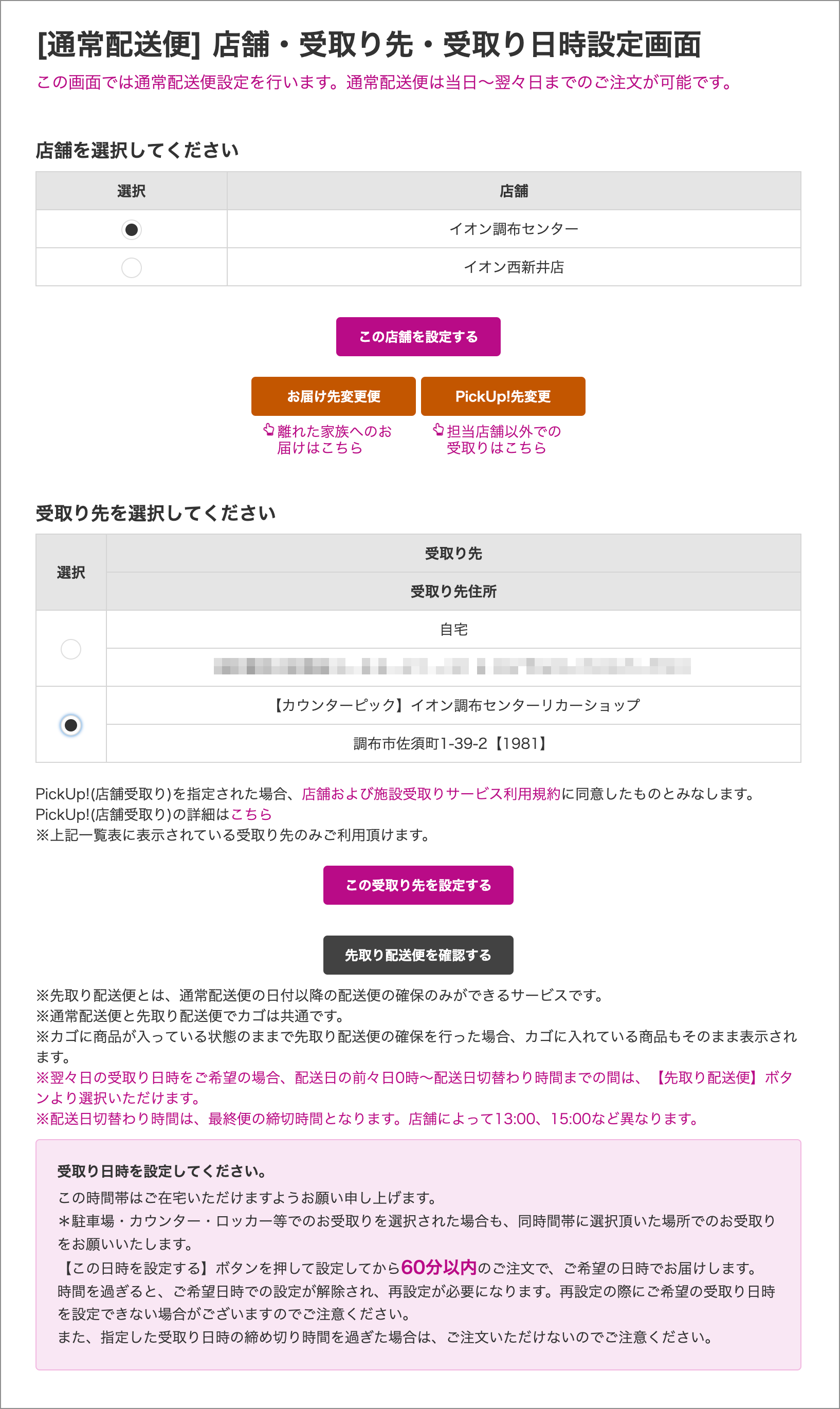 ■ナイキ カフェキャビネット[送料別途見積り][掲外取寄][店頭受取不可] cafe cabinet カフェキャビネット（CF型） | 株式会社ナイキ