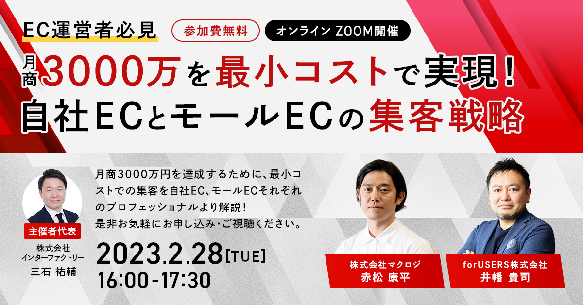 モバイルペイメント要覧～日本と世界のモバイル決済を徹底網羅～ 感謝