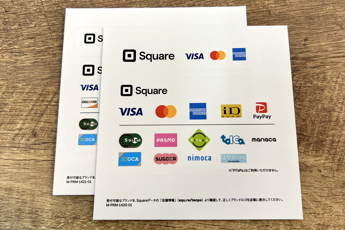 スマホ決済大手4社比較！店舗に導入するべき決済端末とは？