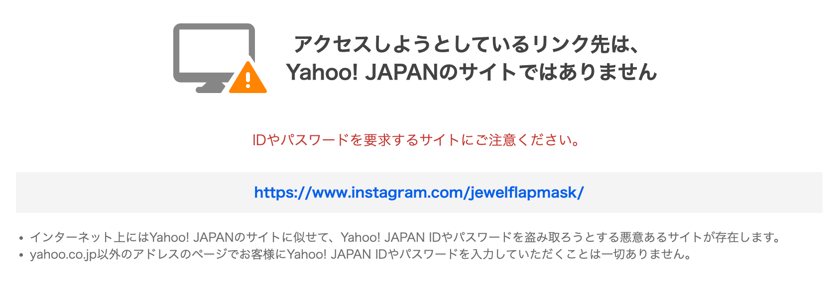 Yahoo!ショッピングのメリットとは？楽天市場との比較を徹底解説
