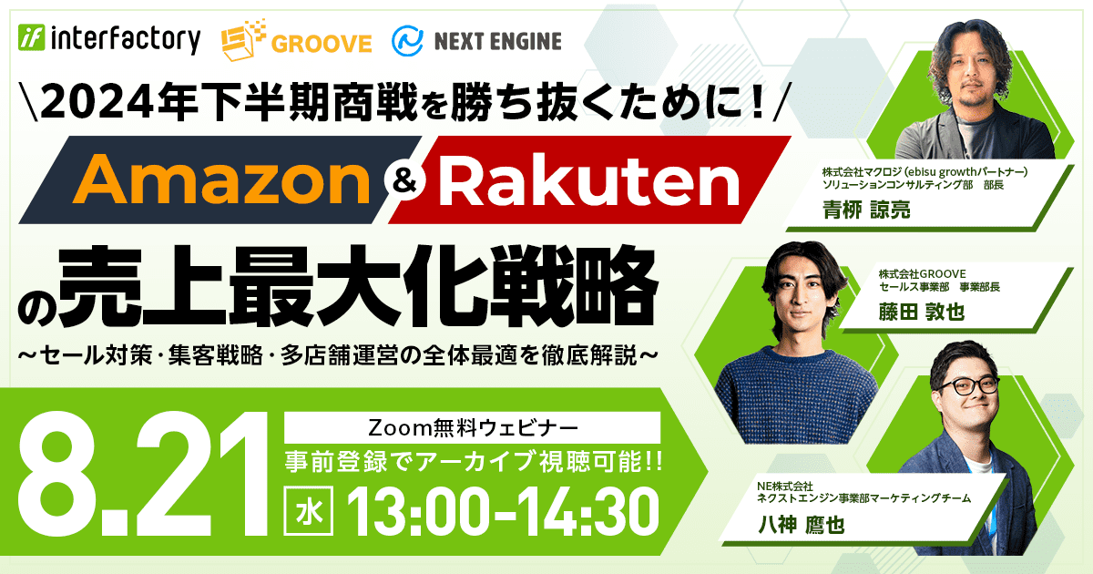 例文付き】すぐ使えるネットショップメールテンプレート集