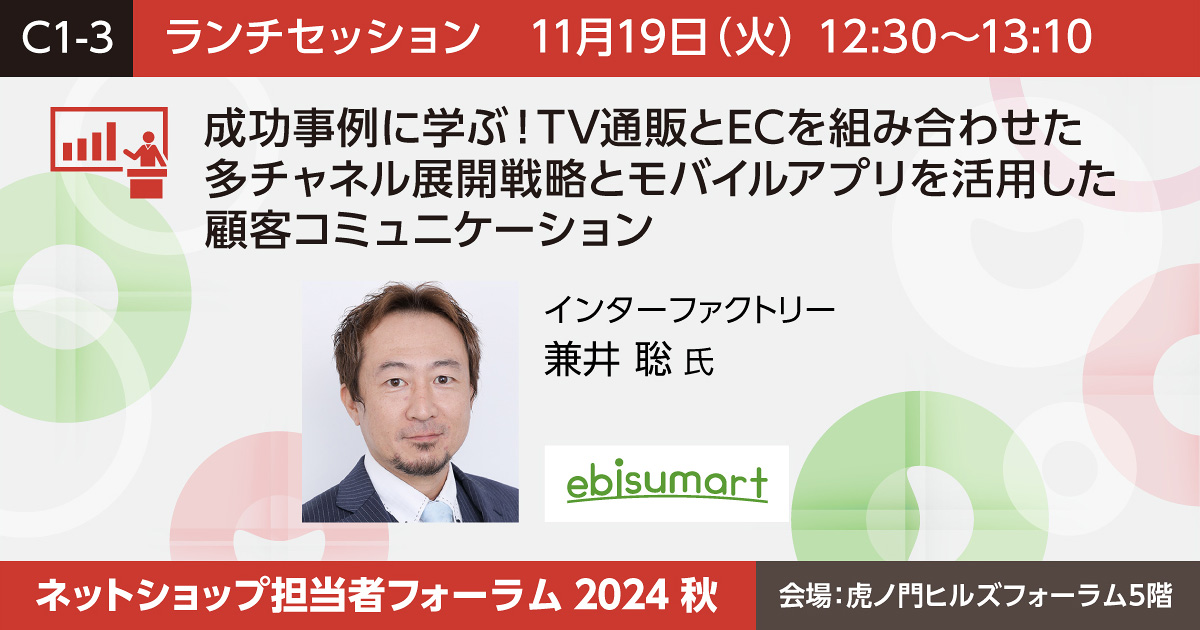 オムニ 7 本 安い キャンペーン