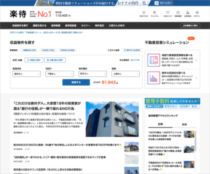 楽待