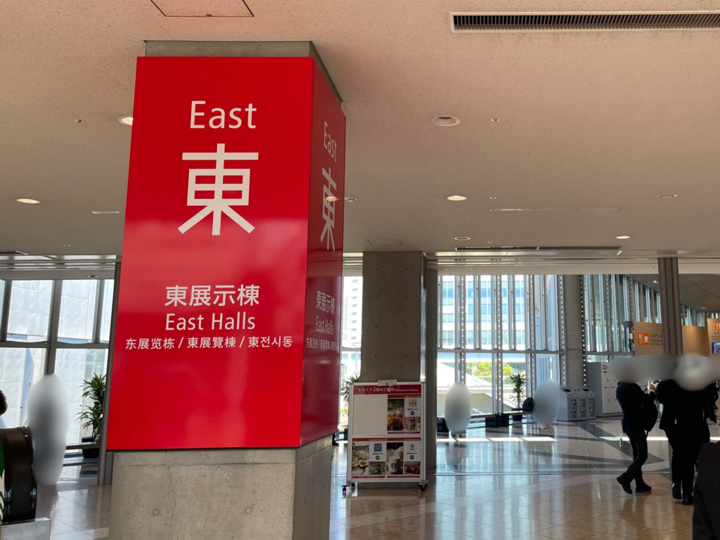 Japan IT Weekの東館ブース